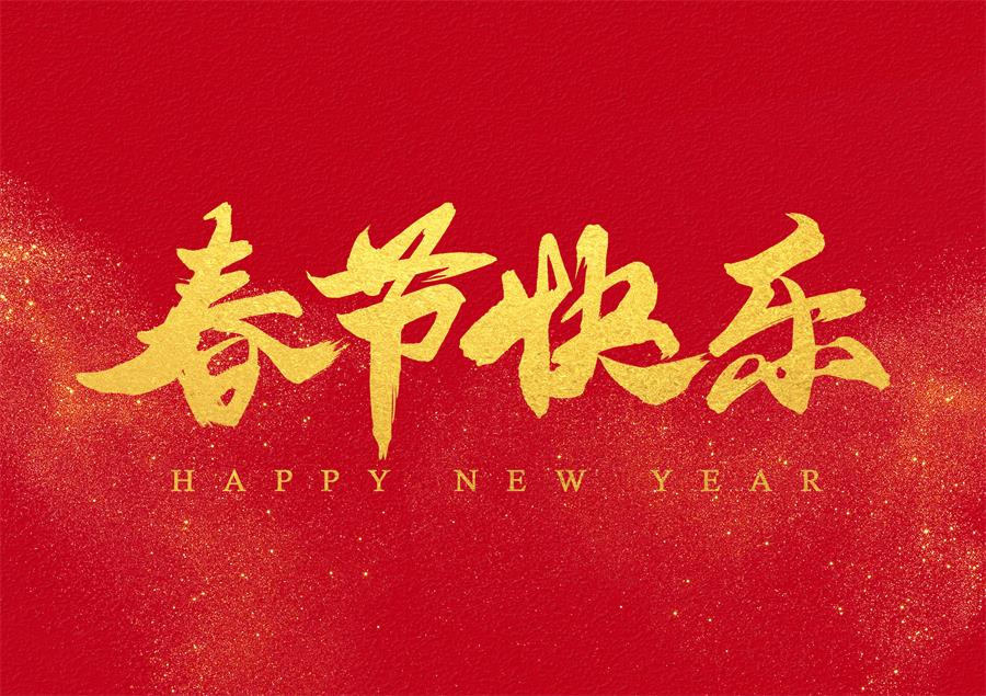 1673600189196785.jpg 1673600189196785.jpg