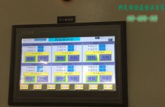 車間、實驗室恒溫恒濕精密空調(diào)方案